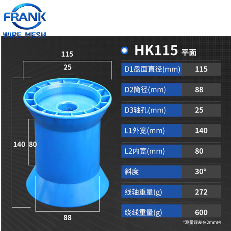 Spool-Bobbin HK115 For Stanless Steel Wire