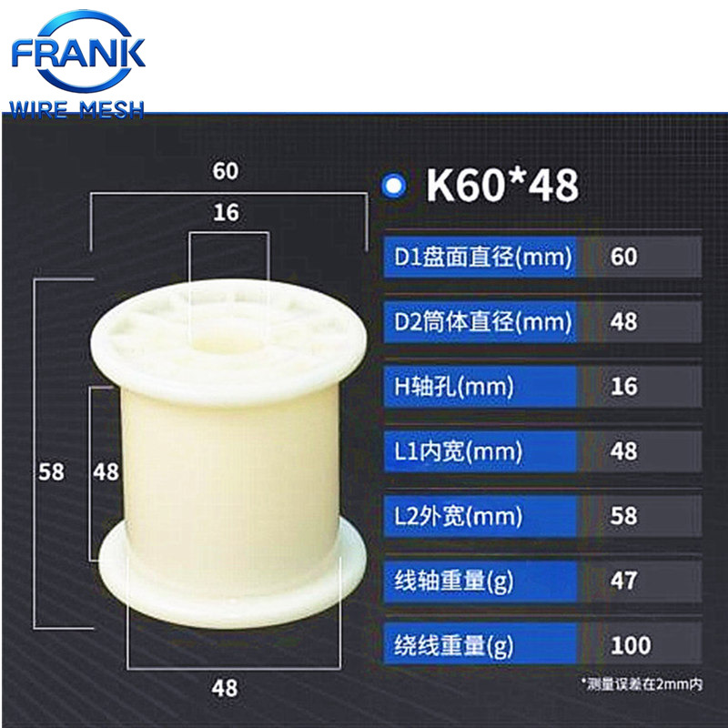Spool-Bobbin K60 For Stanless Steel Wire 