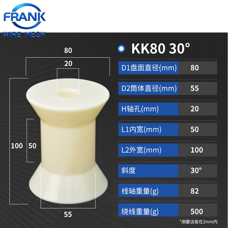 Spool-Bobbin K80-30° For Stanless Steel Wire 