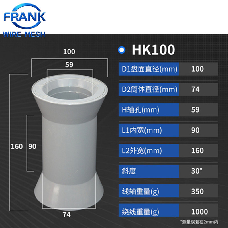 Spool-Bobbin HK100 For Stanless Steel Wire